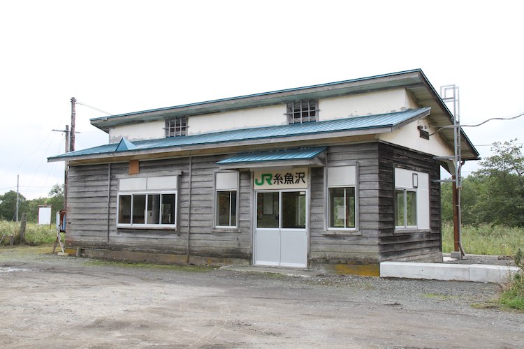 糸魚沢駅